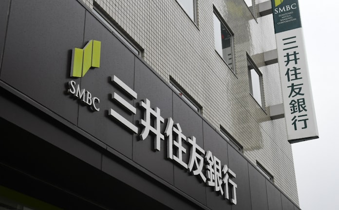 三井住友銀行 窓口手数料を一部引き上げ 12月から 日本経済新聞