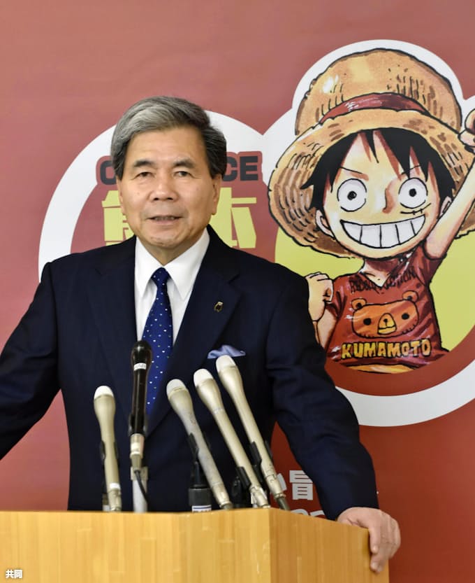 被災地後押しワンピース像 熊本地震復興 8市町村に 日本経済新聞