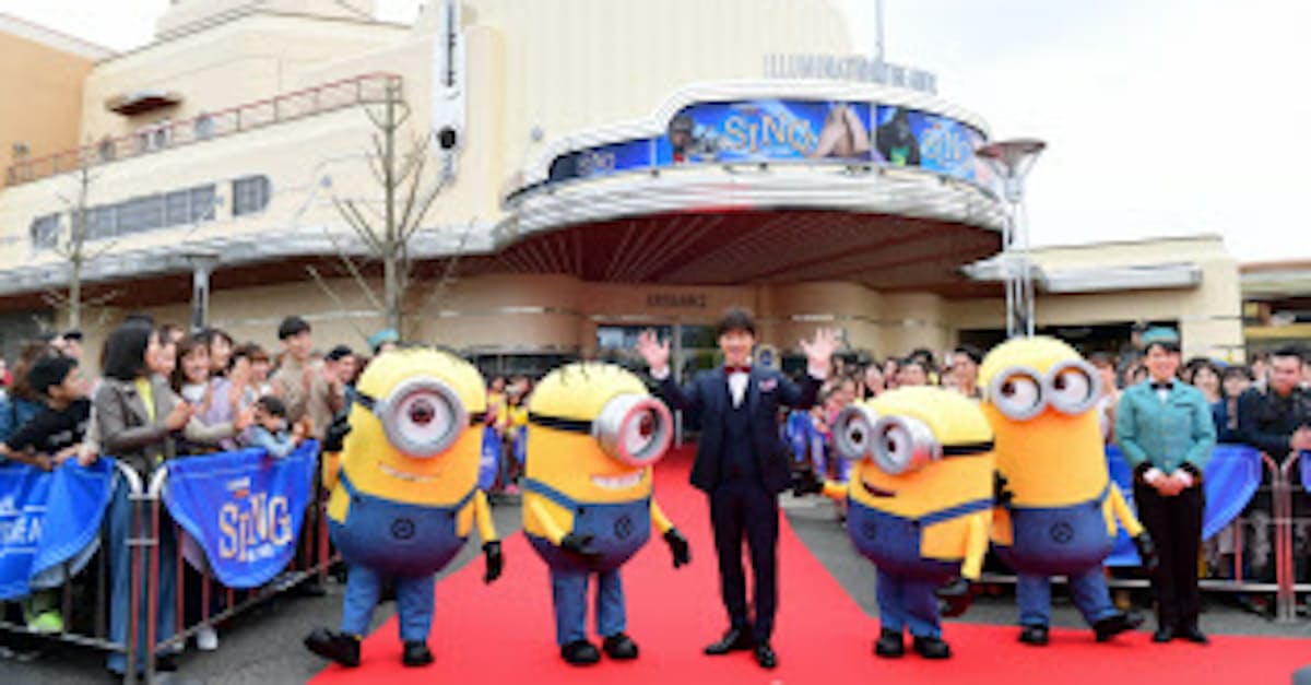 映画 Sing のキャラが歌い踊る Usjが新施設 日本経済新聞