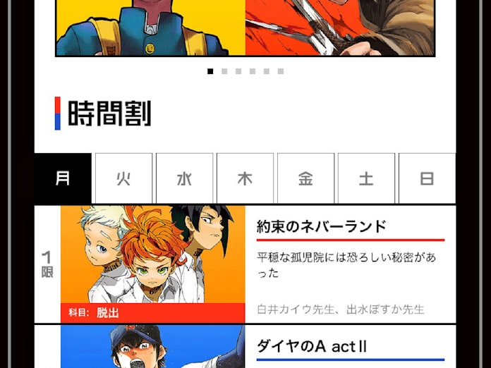 ジャンプとマガジン連携 若い読者取り込めるか 日本経済新聞 ジャンプとマガジン連携 若い読者取り込めるか 日本経済新聞