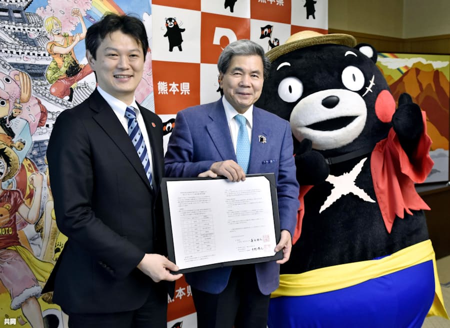 熊本支援ワンピース像 本年度に4体 益城や阿蘇など 日本経済新聞