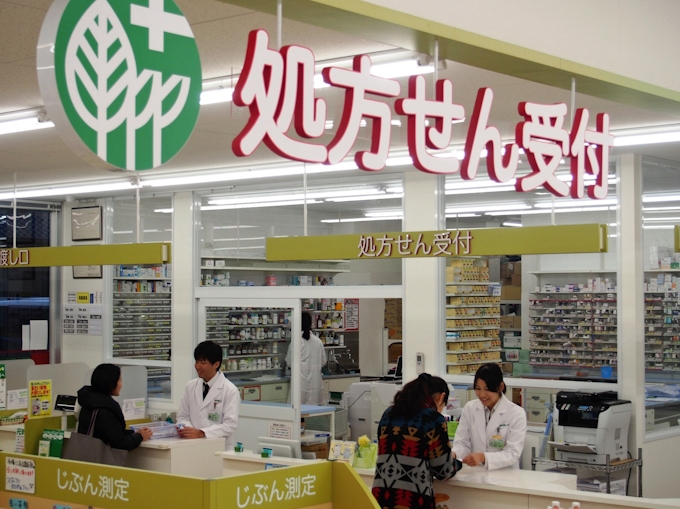 スギhd 調剤薬局 全店に拡大 薬剤師採用7割増 日本経済新聞