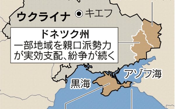 ペトロ ポロシェンコ のニュース一覧 日本経済新聞 ペトロ ポロシェンコ のニュース一覧 日本経済新聞