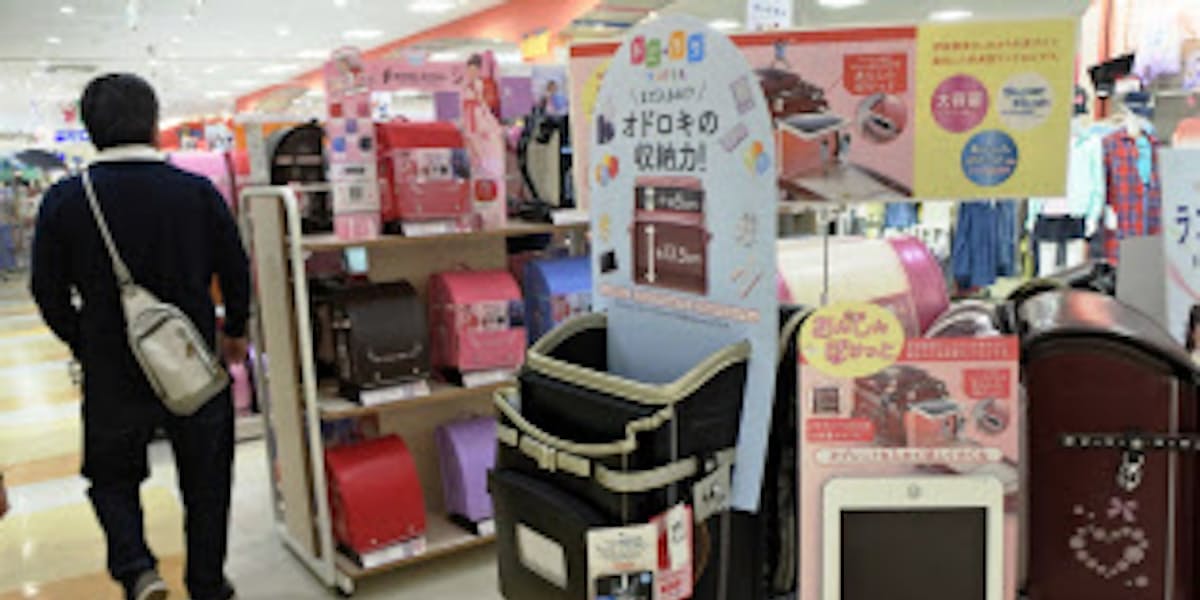 タブレットも収納できるランドセル イトーヨーカ堂 日本経済新聞