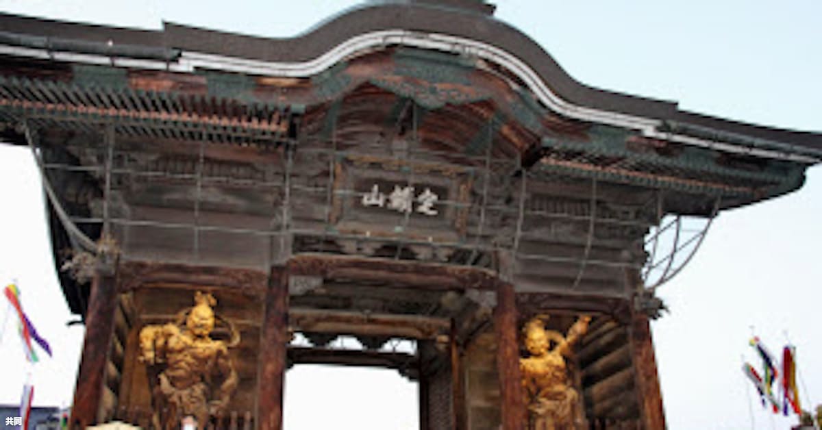 善光寺 あうんの呼吸1世紀 仁王像の節目祝う企画 日本経済新聞
