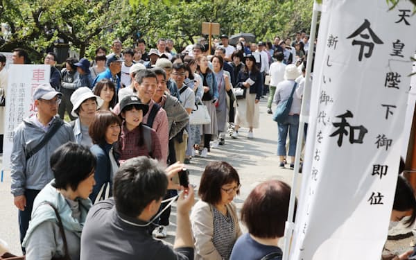 佐々木勝 のニュース一覧 日本経済新聞 佐々木勝 のニュース一覧 日本経済新聞