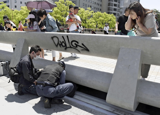平和公園近くの橋に落書き イサム ノグチが欄干設計 日本経済新聞