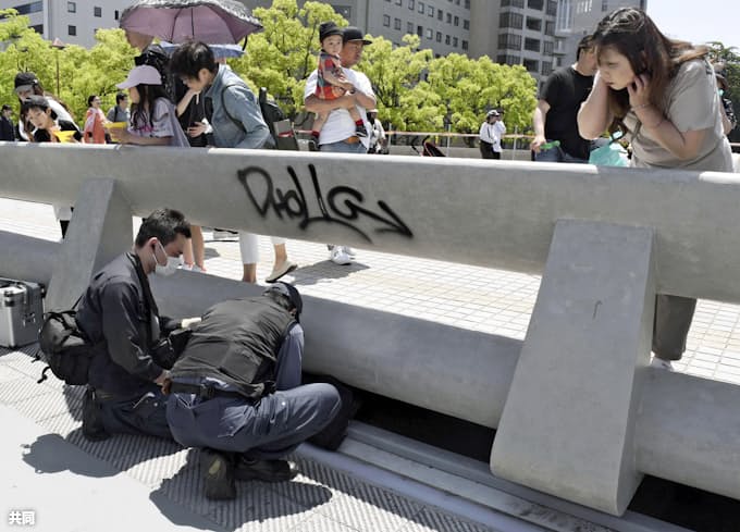 平和公園近くの橋に落書き イサム ノグチが欄干設計 日本経済新聞