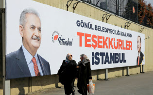 イスタンブール市内では選挙後、与党AKPが市民に「感謝」を伝える看板が立ち並んでいた=ロイター イスタンブール市内では選挙後、与党AKPが市民に「感謝」を伝える看板が立ち並んでいた=ロイター