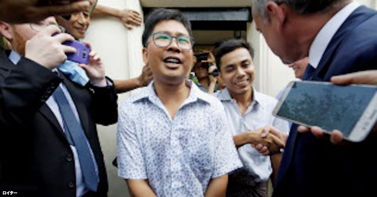 スー チー氏 記者2人釈放で国際世論に歩み寄り 日本経済新聞