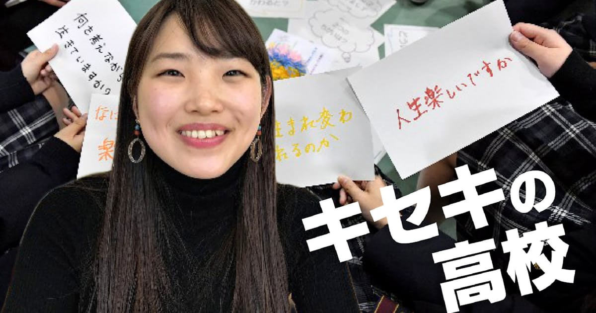 偏差値40から上智大 頑張れたのはなぜ 日本経済新聞 偏差値40から上智大 頑張れたのはなぜ 日本経済新聞
