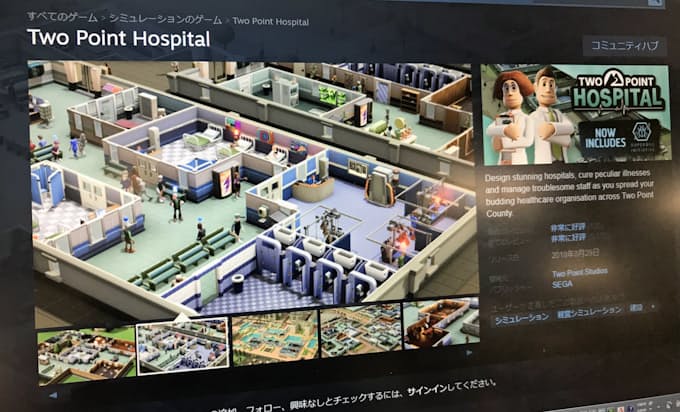 セガゲームス 英ゲーム開発会社買収 日本経済新聞