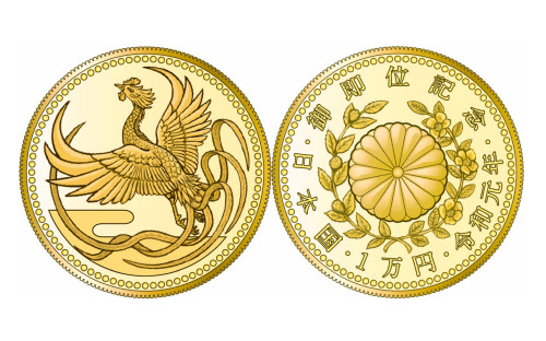 天皇陛下即位記念 金貨と銅貨を発行 財務省 日本経済新聞