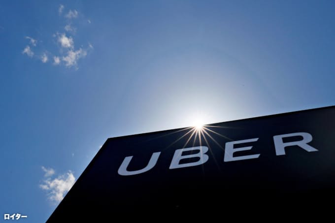 ウーバー リスク抱えての上場 失われた高揚感 日本経済新聞