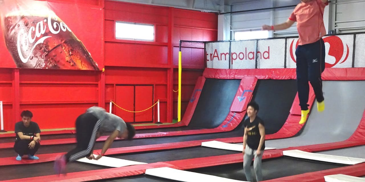 跳んではねて体操選手気分 トランポリン手軽に体験 オリパラ Nikkei Style