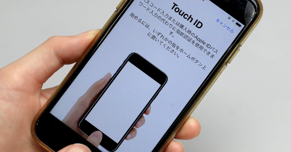 生体認証に不正ログイン 指紋 盗み取りや偽造も 日本経済新聞 生体認証に不正ログイン 指紋 盗み取りや偽造も 日本経済新聞