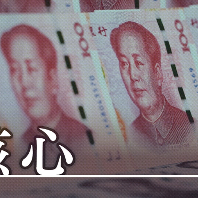 中国マネー 巨象の虚像 日本経済新聞 中国マネー 巨象の虚像 日本経済新聞