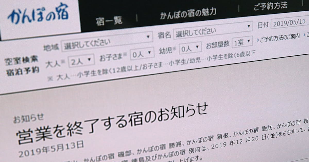 子供向けぬりえ これまでで最高の新 大阪 郵便 局 2 ちゃんねる