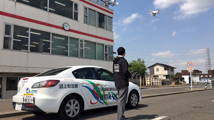 三共木工 川越にドローン学校 自動車教習所活用 日本経済新聞 三共木工 川越にドローン学校 自動車教習所活用 日本経済新聞