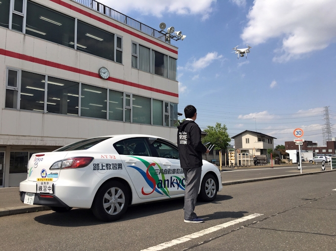 三共木工 川越にドローン学校 自動車教習所活用 日本経済新聞