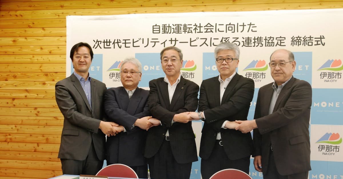 最高かつ最も包括的な 伊那 市 お悔やみ