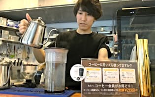 「コーヒーマフィア」では、会員になれば来店ごとにコーヒーを無料で提供する