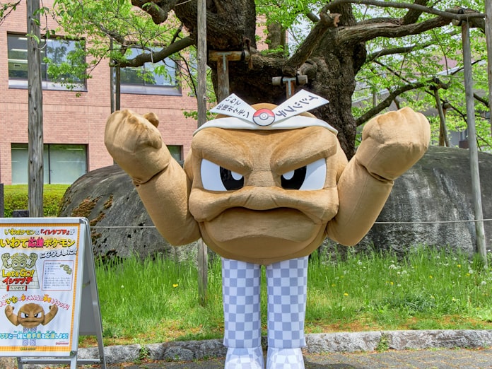 ポケモン イシツブテ 岩手県prに一役 日本経済新聞 ポケモン イシツブテ 岩手県prに一役 日本経済新聞