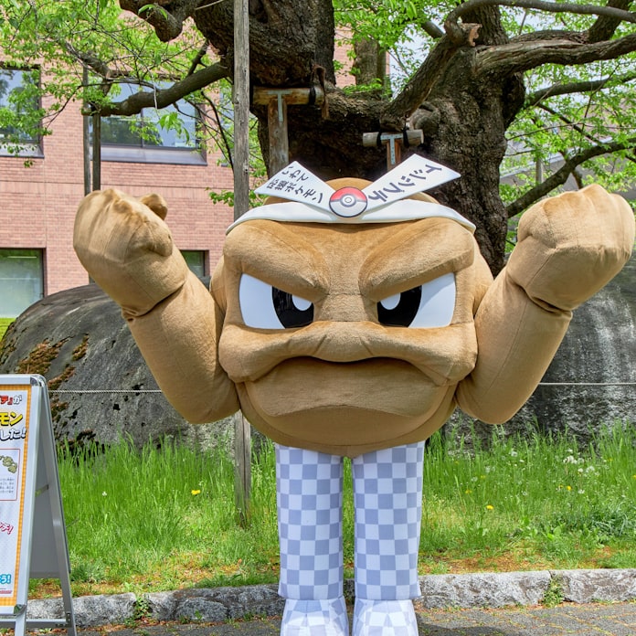 ポケモン イシツブテ 岩手県prに一役 日本経済新聞 ポケモン イシツブテ 岩手県prに一役 日本経済新聞