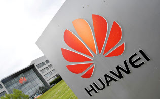 ファーウェイは中国最大の通信機器メーカーだ=ロイター ファーウェイは中国最大の通信機器メーカーだ=ロイター