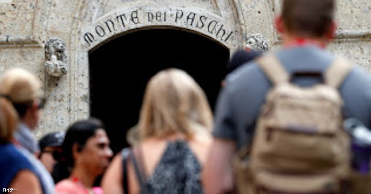 伊大手銀の損失隠し訴訟 野村の元幹部に禁錮求刑 日本経済新聞