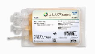 新しい白血病治療薬「キムリア」(ノバルティスファーマ提供) 新しい白血病治療薬「キムリア」(ノバルティスファーマ提供)