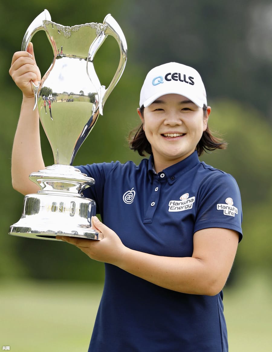 イ ミニョンが優勝 上田ら2位 ほけんの窓口女子ゴルフ 日本経済新聞
