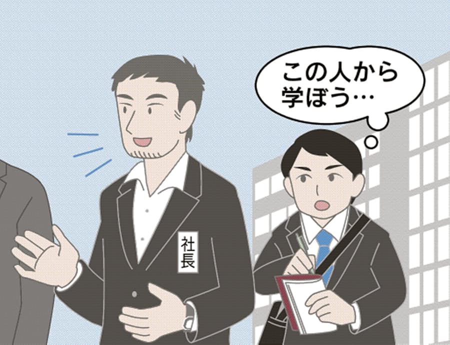 自分に合う中小企業 見極めるコツは 日本経済新聞