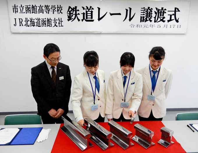 使用済みレール吹奏楽用に Jr函館支社が寄贈 日本経済新聞