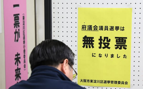 吉田栄光 のニュース一覧 日本経済新聞 吉田栄光 のニュース一覧 日本経済新聞