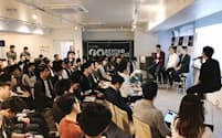 4月20日に東京で開いた催し「家業で熱狂したい野心系アトツギ集まれ」には全国からアトツギ約80人が参加した