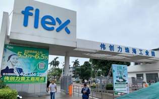 ファーウェイ向けの生産ラインを一部停止した広東省珠海市にあるフレックスの工場