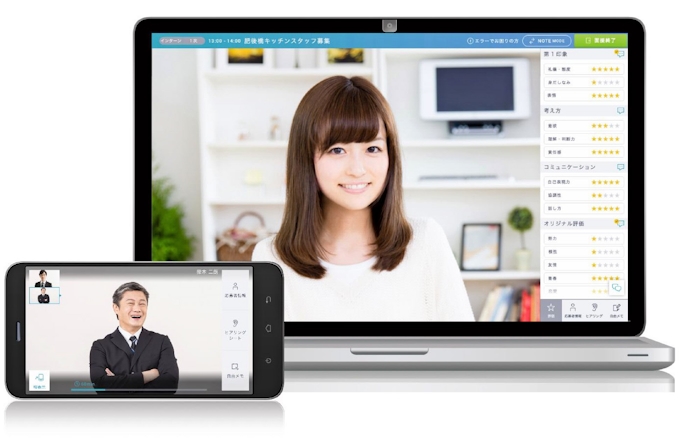 採用側が動画で候補者評価 ウェブ面接のスタジアム 日本経済新聞