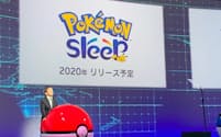 ポケモンは「睡眠」をテーマにしたスマホゲームを20年に配信する(29日午前、東京・渋谷)