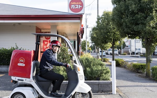 ライドオンエクスプレスホールディングス のニュース一覧 日本経済新聞