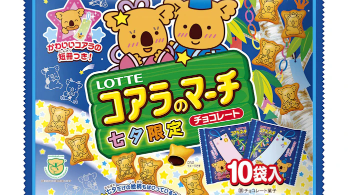 ロッテ コアラのマーチから七夕版 日本経済新聞 ロッテ コアラのマーチから七夕版 日本経済新聞
