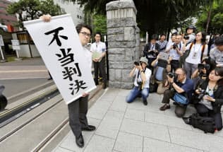 旧優生保護法下での強制不妊手術を巡る訴訟の判決を受け、「不当判決」と書かれた垂れ幕を掲げる原告側弁護士(28日、仙台地裁前=共同) 旧優生保護法下での強制不妊手術を巡る訴訟の判決を受け、「不当判決」と書かれた垂れ幕を掲げる原告側弁護士(28日、仙台地裁前=共同)
