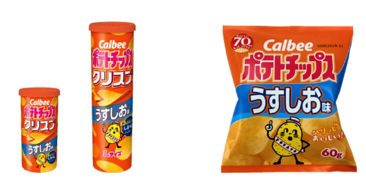 カルビー ポテチの賞味期限延長 最大3カ月 フードロス削減狙い 日本経済新聞 カルビー ポテチの賞味期限延長 最大3カ月 フードロス削減狙い 日本経済新聞