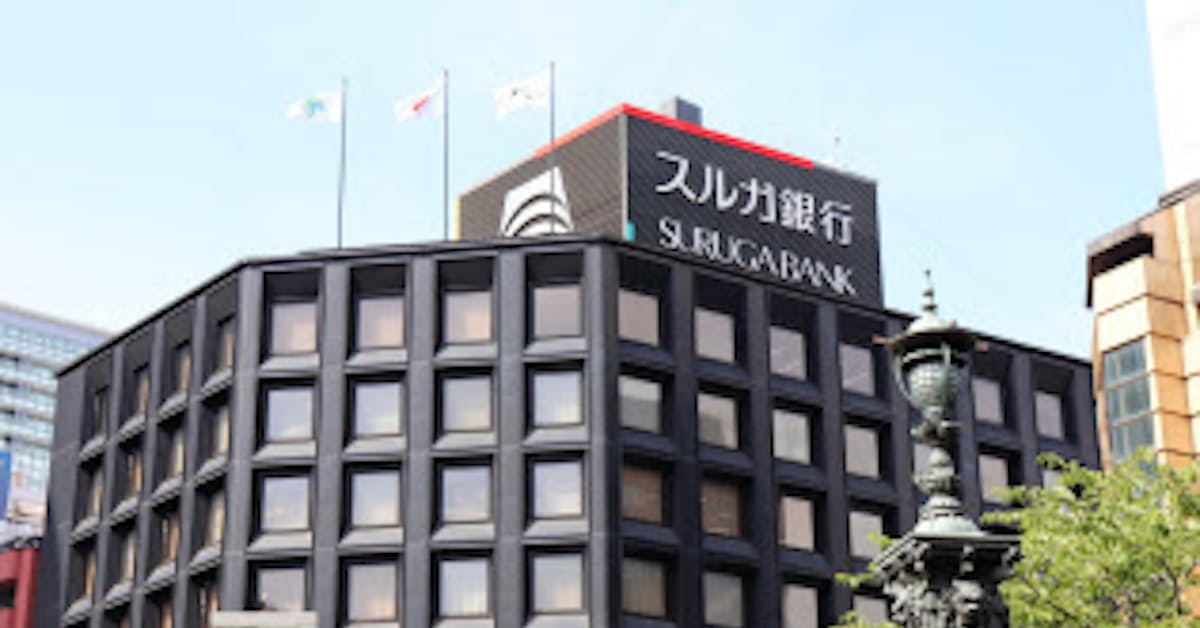 スルガ銀 脱創業家 急ぐ 外部から副社長 日本橋の支店移転検討 日本経済新聞