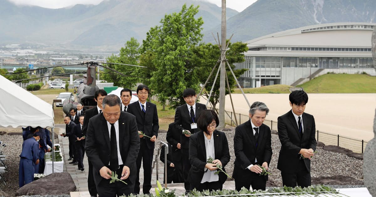 大火砕流28年 遺族ら献花 雲仙 普賢岳 日本経済新聞 大火砕流28年 遺族ら献花 雲仙 普賢岳 日本経済新聞