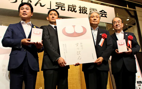 レオン自動機 のニュース一覧 日本経済新聞 レオン自動機 のニュース一覧 日本経済新聞