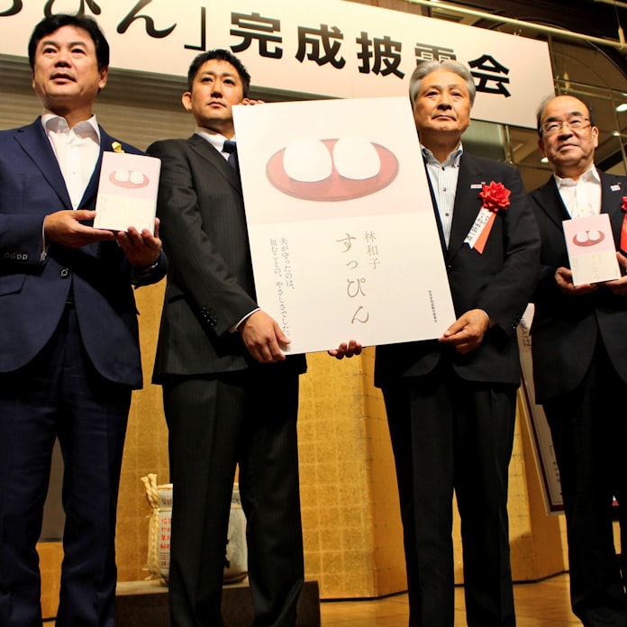 レオン自動機創業者 半生が書籍に 包あん機開発など描く 日本経済新聞 レオン自動機創業者 半生が書籍に 包あん機開発など描く 日本経済新聞