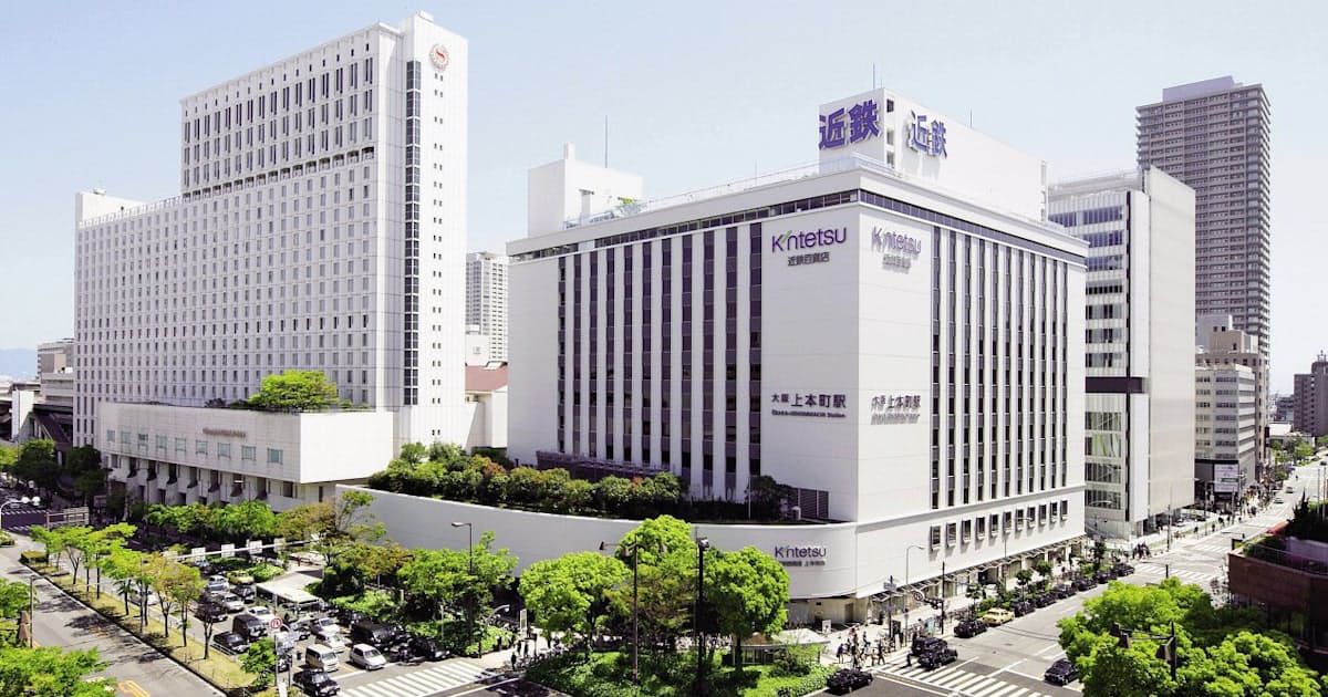 ハルカスに続け 近鉄が上本町再開発 ホテルや百貨店 日本経済新聞 ハルカスに続け 近鉄が上本町再開発 ホテルや百貨店 日本経済新聞