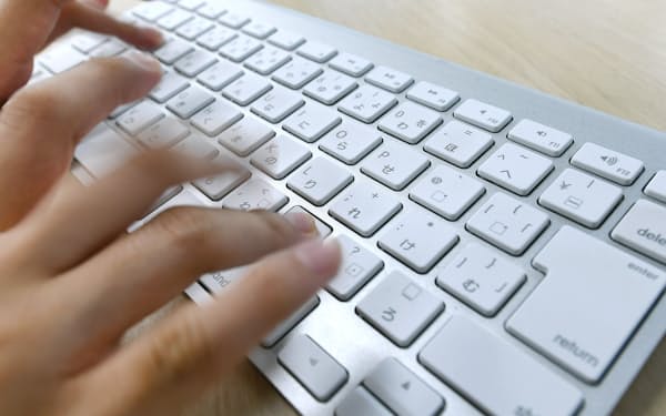 人間関係壊す ため口 メール 部下宛てでも避ける 日本経済新聞