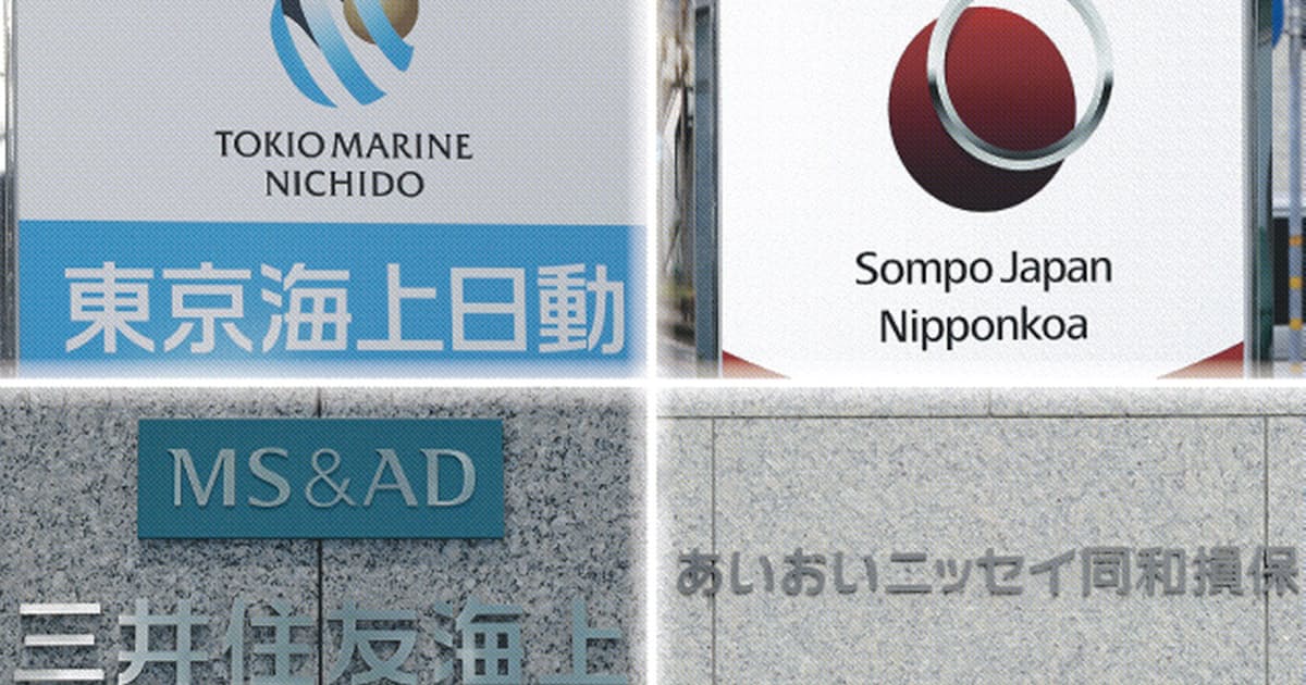 日本経済新聞